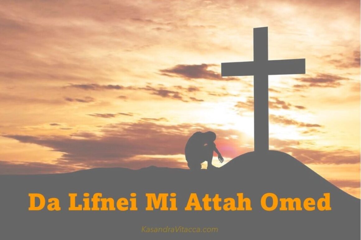 Da Lifnei Mi Attah Omed Da Lifnei Mi Attah Omed